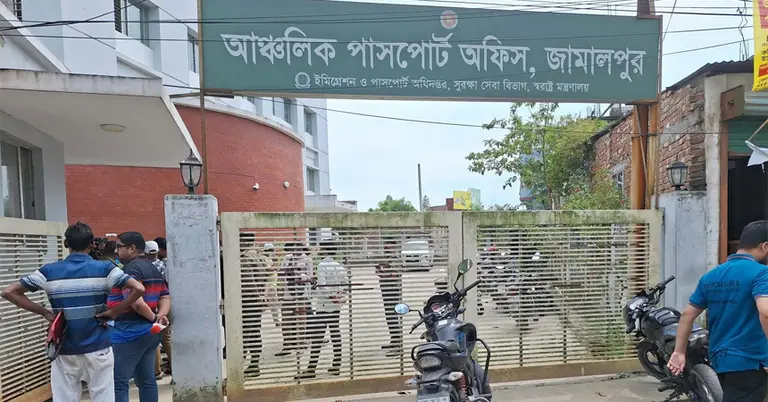 জামালপুর পাসপোর্ট অফিসে দুদকের অভিযান